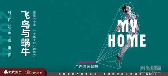 明爱社区书院成绩单电子图